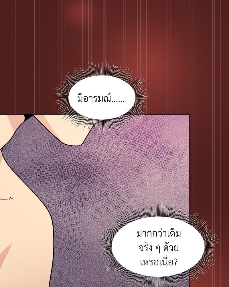 Doujin-Lc- อ่าน โดจิน มังฮวา เกาหลี ญี่ปุ่น จีน แปลไทย Playing a game with my Busty Manager ตอนที่ 1 2 3 4 5 6 7 8 9 10 11 12 13 14 ฟรี ไม่มีโฆษณา อ่าน โดจิน Manhwa เกาหลี ญี่ปุ่น จีน เรามีครบ คัดมาให้เน้นๆ โดจิน 18+ รับประกันความฟินโดย  Doujin Lc