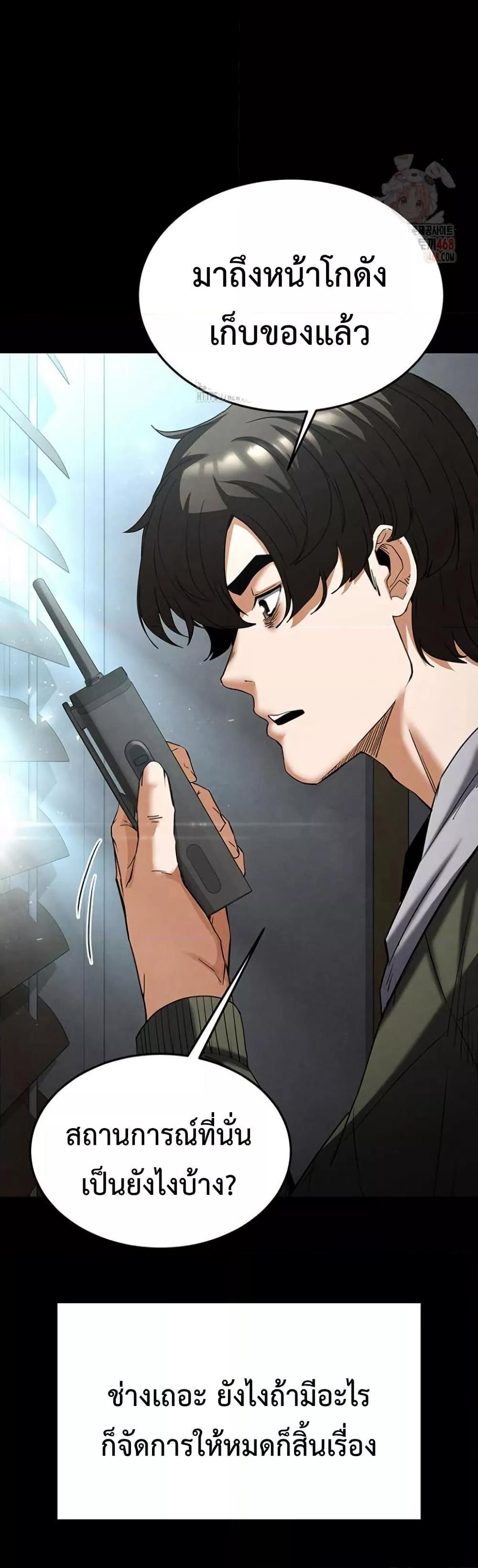 Doujin-Lc- อ่าน โดจิน มังฮวา เกาหลี ญี่ปุ่น จีน แปลไทย Human Scum ตอนที่ 1 2 3 4 5 6 7 8 9 10 11 12 13 14 ฟรี ไม่มีโฆษณา อ่าน โดจิน Manhwa เกาหลี ญี่ปุ่น จีน เรามีครบ คัดมาให้เน้นๆ โดจิน 18+ รับประกันความฟินโดย  Doujin Lc
