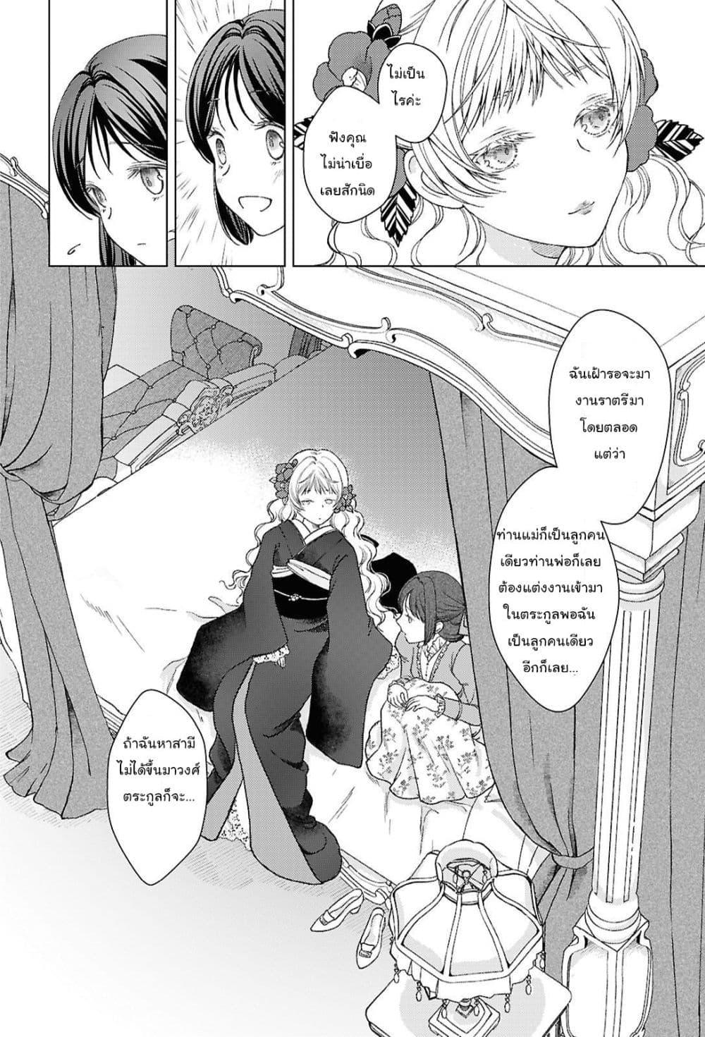 Manga-lc-com อ่านมังงะ อ่านการ์ตูน ออนไลน์ ฟรี Kanaria wa Kiraboshi no Yume o Miru ตอนที่ 1 2 3 4 5 6 7 8 9 10 11 12 13 14 ฟรี ไม่มีโฆษณา Manga-lc - อ่าน มังงะ อ่าน การ์ตูน ออนไลน์ อ่านมังงะ ฟรี