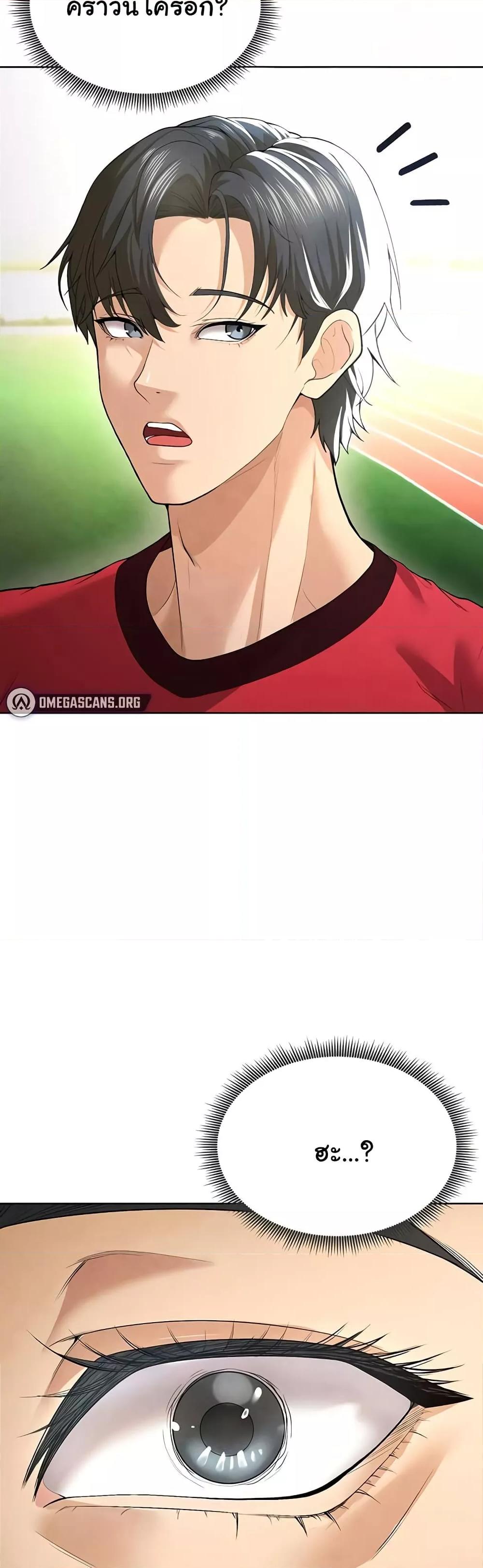 Doujin-Lc- อ่าน โดจิน มังฮวา เกาหลี ญี่ปุ่น จีน แปลไทย The Hottie’s Good at Football ตอนที่ 1 2 3 4 5 6 7 8 9 10 11 12 13 14 ฟรี ไม่มีโฆษณา อ่าน โดจิน Manhwa เกาหลี ญี่ปุ่น จีน เรามีครบ คัดมาให้เน้นๆ โดจิน 18+ รับประกันความฟินโดย  Doujin Lc