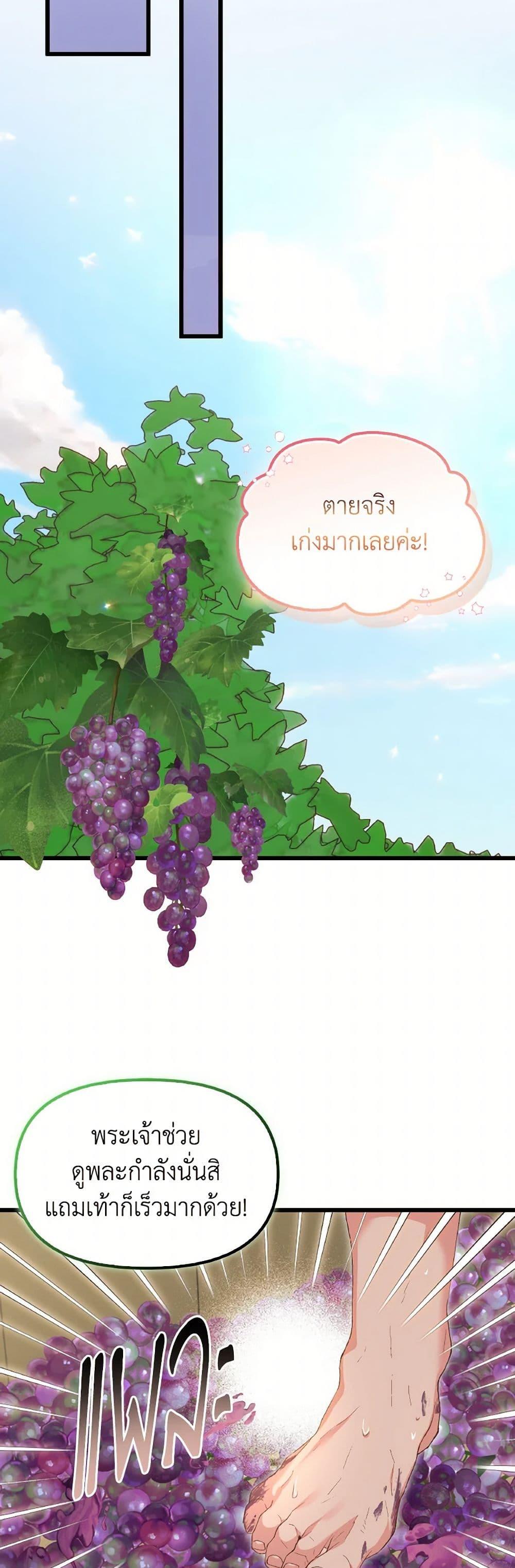 Manga-lc-com อ่านมังงะ อ่านการ์ตูน ออนไลน์ ฟรี I Didn’t Save You To Get Proposed To ตอนที่ 1 2 3 4 5 6 7 8 9 10 11 12 13 14 ฟรี ไม่มีโฆษณา Manga-lc - อ่าน มังงะ อ่าน การ์ตูน ออนไลน์ อ่านมังงะ ฟรี