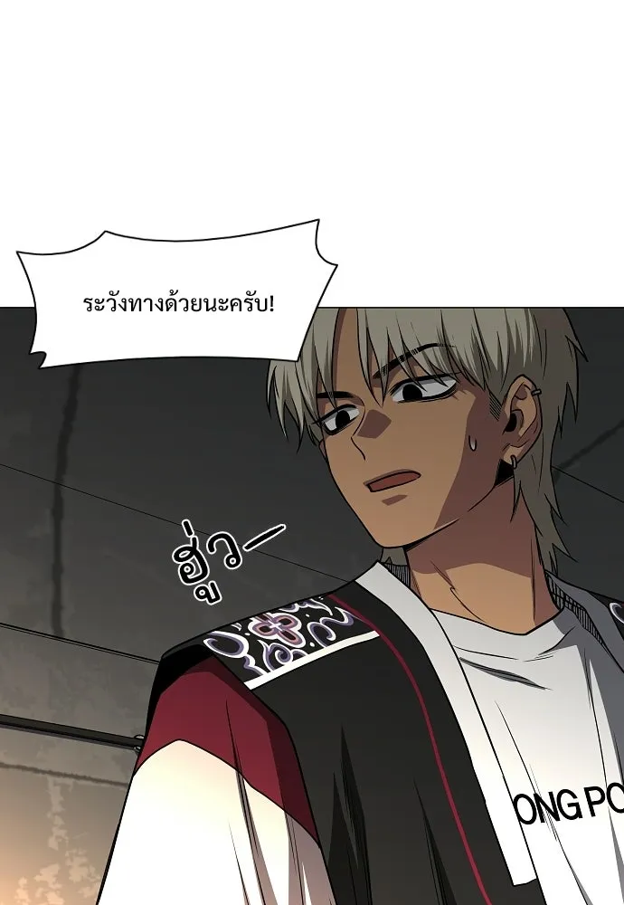 JAKDU ตอนที่ 95 รูปที่ 77