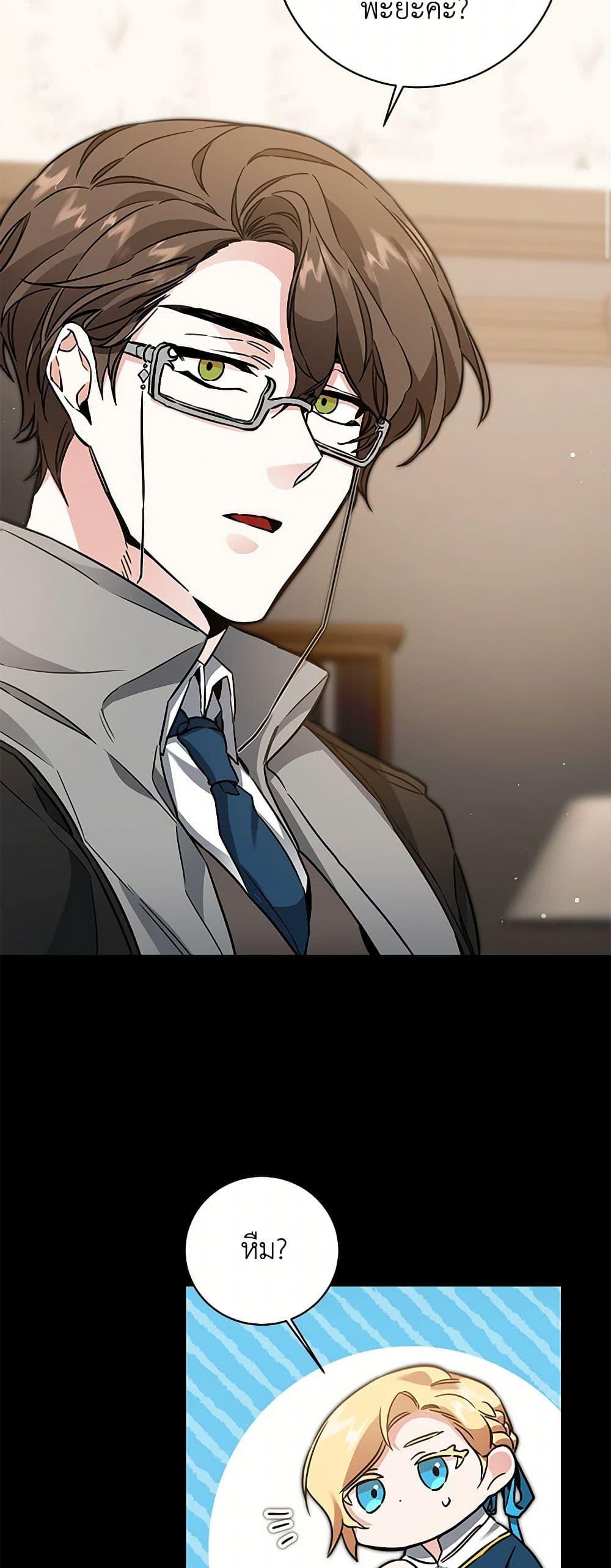 Manga-lc-com อ่านมังงะ อ่านการ์ตูน ออนไลน์ ฟรี I’ve Become the Villainous Empress of a Novel ตอนที่ 1 2 3 4 5 6 7 8 9 10 11 12 13 14 ฟรี ไม่มีโฆษณา Manga-lc - อ่าน มังงะ อ่าน การ์ตูน ออนไลน์ อ่านมังงะ ฟรี