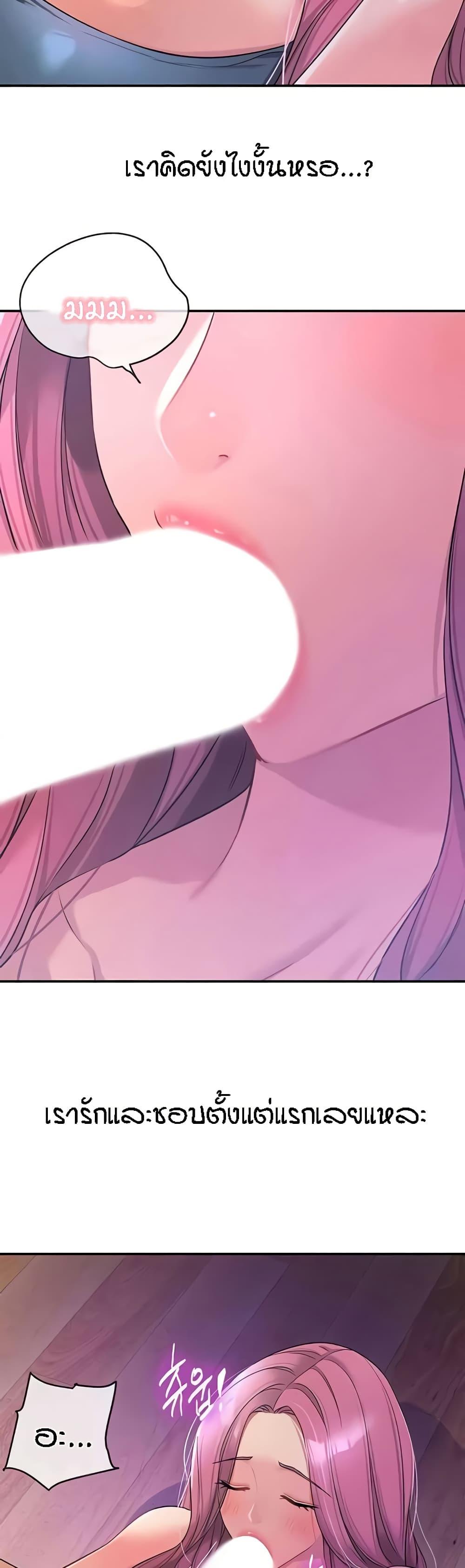 Doujin-Lc- อ่าน โดจิน มังฮวา เกาหลี ญี่ปุ่น จีน แปลไทย The Shop of Pleasure ตอนที่ 1 2 3 4 5 6 7 8 9 10 11 12 13 14 ฟรี ไม่มีโฆษณา อ่าน โดจิน Manhwa เกาหลี ญี่ปุ่น จีน เรามีครบ คัดมาให้เน้นๆ โดจิน 18+ รับประกันความฟินโดย  Doujin Lc