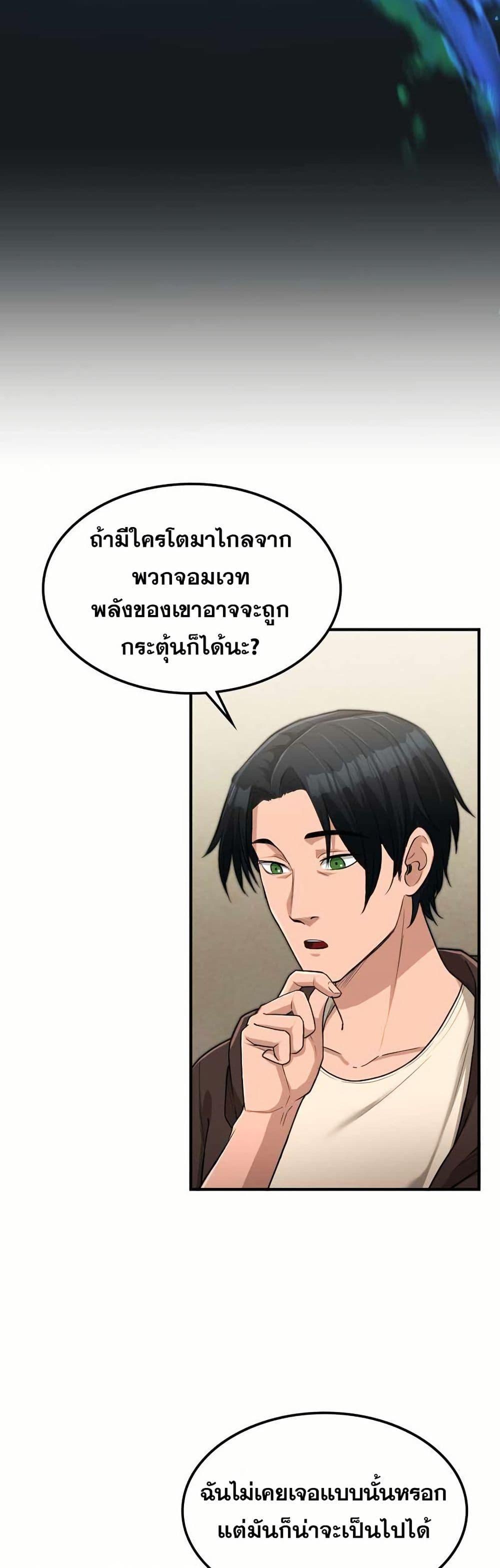 Manga-lc-com อ่านมังงะ อ่านการ์ตูน ออนไลน์ ฟรี Paranoid Mage ตอนที่ 1 2 3 4 5 6 7 8 9 10 11 12 13 14 ฟรี ไม่มีโฆษณา Manga-lc - อ่าน มังงะ อ่าน การ์ตูน ออนไลน์ อ่านมังงะ ฟรี