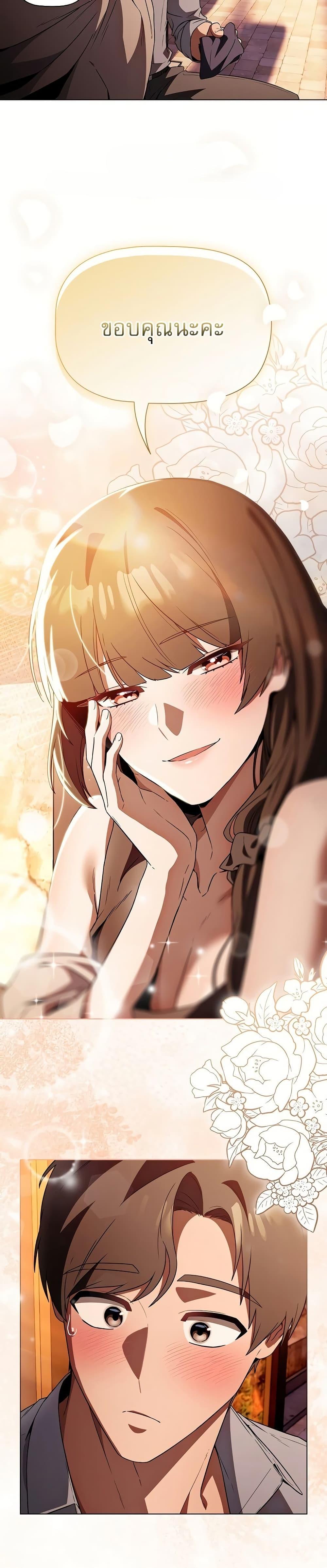 Doujin-Lc- อ่าน โดจิน มังฮวา เกาหลี ญี่ปุ่น จีน แปลไทย Affair Agency ตอนที่ 1 2 3 4 5 6 7 8 9 10 11 12 13 14 ฟรี ไม่มีโฆษณา อ่าน โดจิน Manhwa เกาหลี ญี่ปุ่น จีน เรามีครบ คัดมาให้เน้นๆ โดจิน 18+ รับประกันความฟินโดย  Doujin Lc