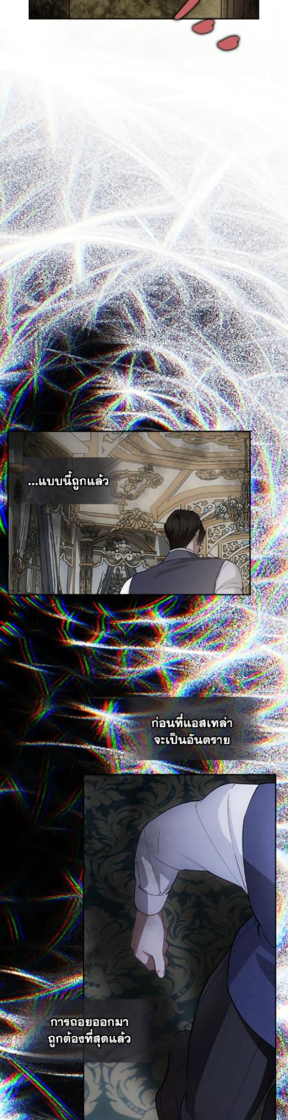 Manga-lc-com อ่านมังงะ อ่านการ์ตูน ออนไลน์ ฟรี How to Hide the Emperor’s Child ตอนที่ 1 2 3 4 5 6 7 8 9 10 11 12 13 14 ฟรี ไม่มีโฆษณา Manga-lc - อ่าน มังงะ อ่าน การ์ตูน ออนไลน์ อ่านมังงะ ฟรี