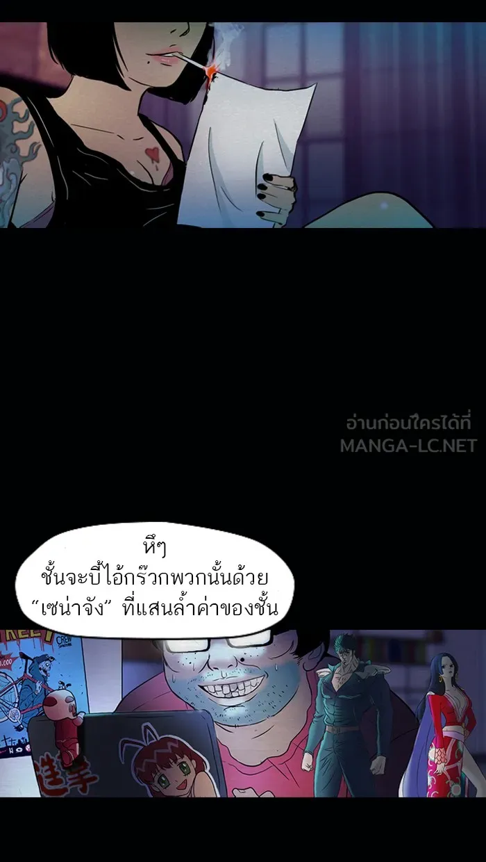 ปั่นสู้ฝันbrWind Breaker ตอนที่ 28 รูปที่ 51