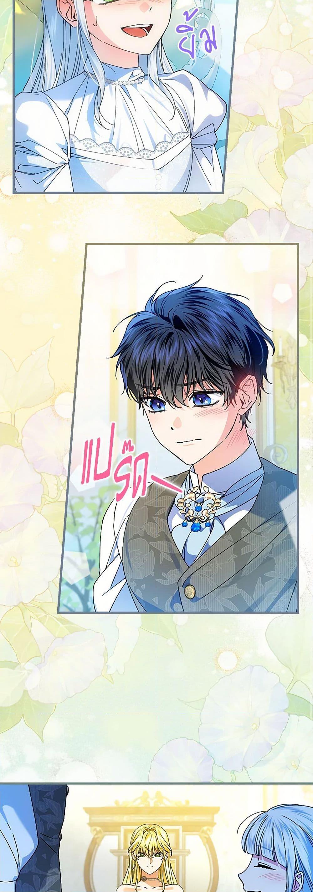 Manga-lc-com อ่านมังงะ อ่านการ์ตูน ออนไลน์ ฟรี The Perfect Plan for a Fairy-Tale Ending ตอนที่ 1 2 3 4 5 6 7 8 9 10 11 12 13 14 ฟรี ไม่มีโฆษณา Manga-lc - อ่าน มังงะ อ่าน การ์ตูน ออนไลน์ อ่านมังงะ ฟรี