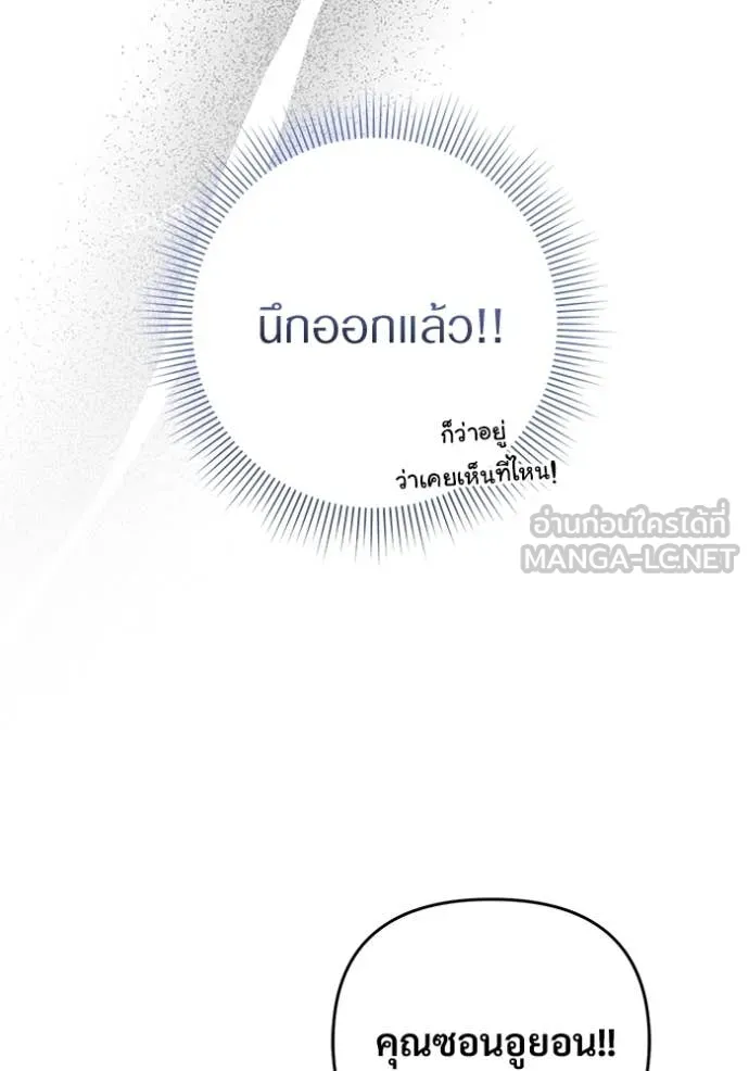 Doujin-Lc- อ่าน โดจิน มังฮวา เกาหลี ญี่ปุ่น จีน แปลไทย 68 ตอนที่ 1 2 3 4 5 6 7 8 9 10 11 12 13 14 ฟรี ไม่มีโฆษณา อ่าน โดจิน Manhwa เกาหลี ญี่ปุ่น จีน เรามีครบ คัดมาให้เน้นๆ โดจิน 18+ รับประกันความฟินโดย  Doujin Lc