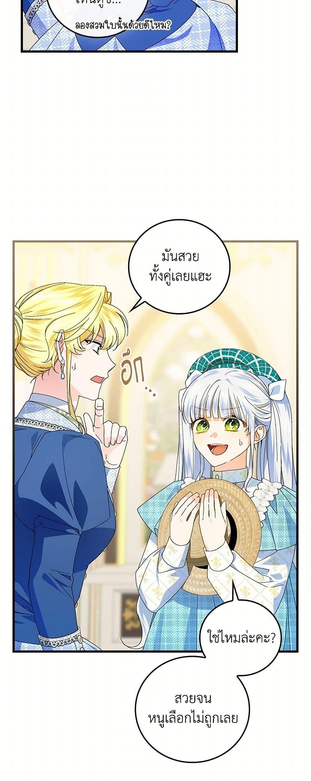 Manga-lc-com อ่านมังงะ อ่านการ์ตูน ออนไลน์ ฟรี The Perfect Plan for a Fairy-Tale Ending ตอนที่ 1 2 3 4 5 6 7 8 9 10 11 12 13 14 ฟรี ไม่มีโฆษณา Manga-lc - อ่าน มังงะ อ่าน การ์ตูน ออนไลน์ อ่านมังงะ ฟรี