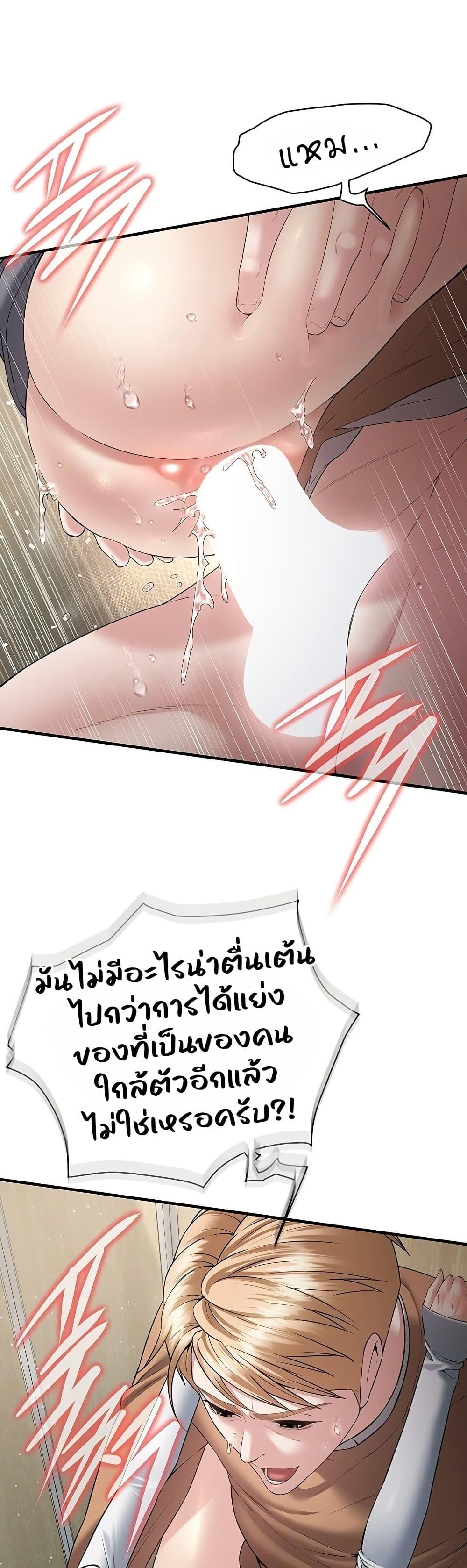 Doujin-Lc- อ่าน โดจิน มังฮวา เกาหลี ญี่ปุ่น จีน แปลไทย Banging My Friend ตอนที่ 1 2 3 4 5 6 7 8 9 10 11 12 13 14 ฟรี ไม่มีโฆษณา อ่าน โดจิน Manhwa เกาหลี ญี่ปุ่น จีน เรามีครบ คัดมาให้เน้นๆ โดจิน 18+ รับประกันความฟินโดย  Doujin Lc