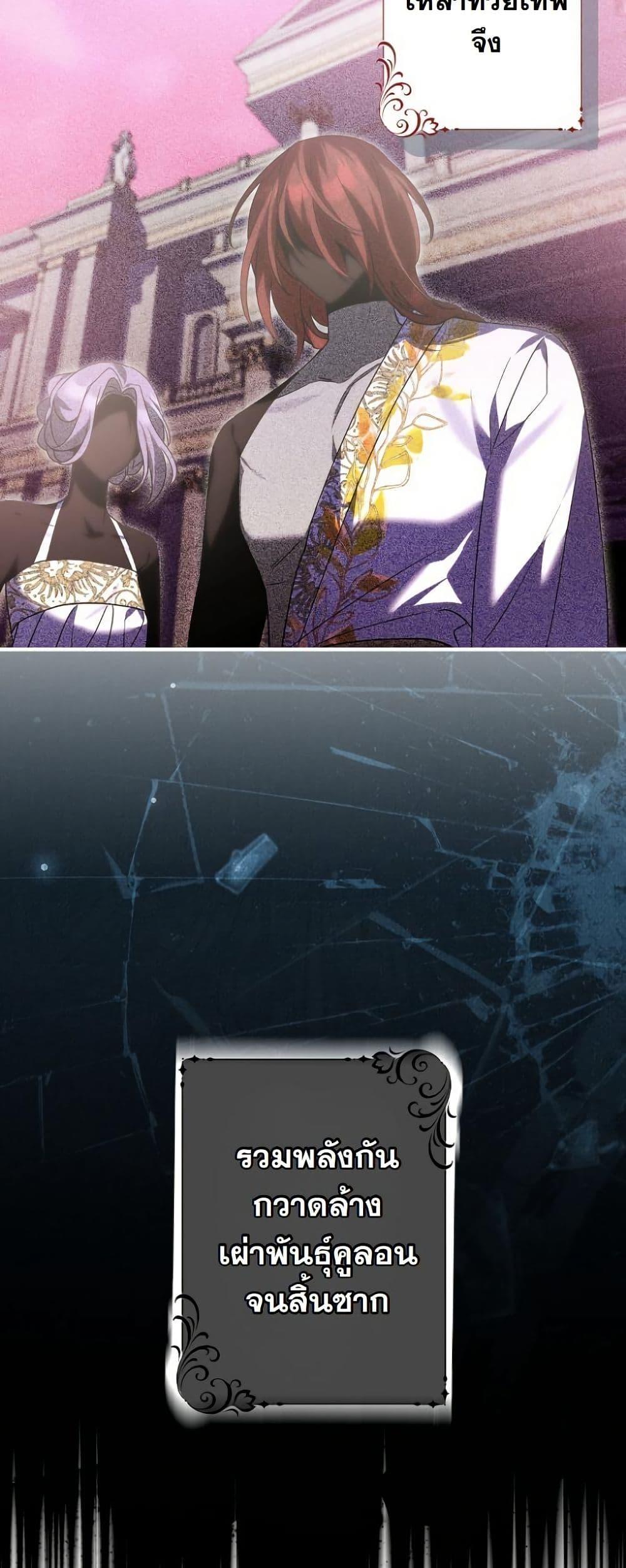 Manga-lc-com อ่านมังงะ อ่านการ์ตูน ออนไลน์ ฟรี I Became a Human’s Daughter ตอนที่ 1 2 3 4 5 6 7 8 9 10 11 12 13 14 ฟรี ไม่มีโฆษณา Manga-lc - อ่าน มังงะ อ่าน การ์ตูน ออนไลน์ อ่านมังงะ ฟรี