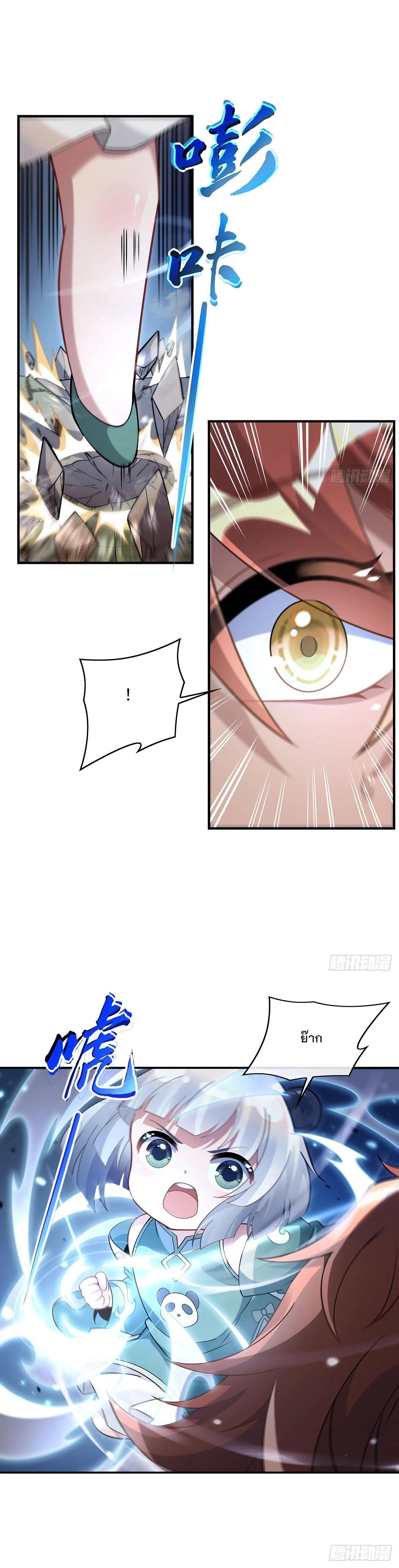 Manga-lc-com อ่านมังงะ อ่านการ์ตูน ออนไลน์ ฟรี My Female Disciples are all Future Masters of the Heavens ตอนที่ 1 2 3 4 5 6 7 8 9 10 11 12 13 14 ฟรี ไม่มีโฆษณา Manga-lc - อ่าน มังงะ อ่าน การ์ตูน ออนไลน์ อ่านมังงะ ฟรี