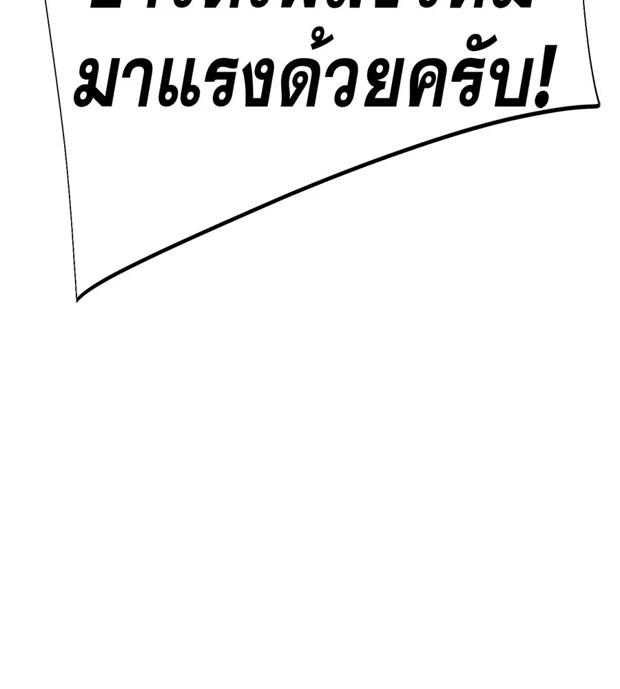 คอลเซ็นเตอร์เปลี่ยนชีวิต ตอนที่ 57 เสน่ห์ที่คาดไม่ถึง รูปที่ 19