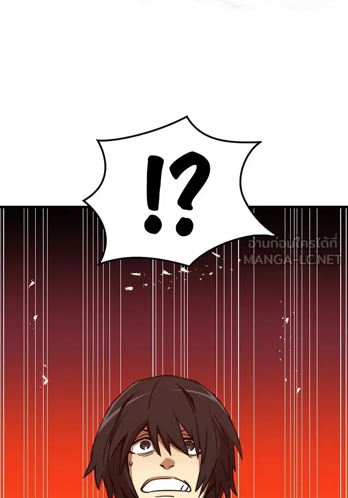 เพลเยอร์เลือดเทวะ ตอนที่ 3 บททดสอบของประตู รูปที่ 57