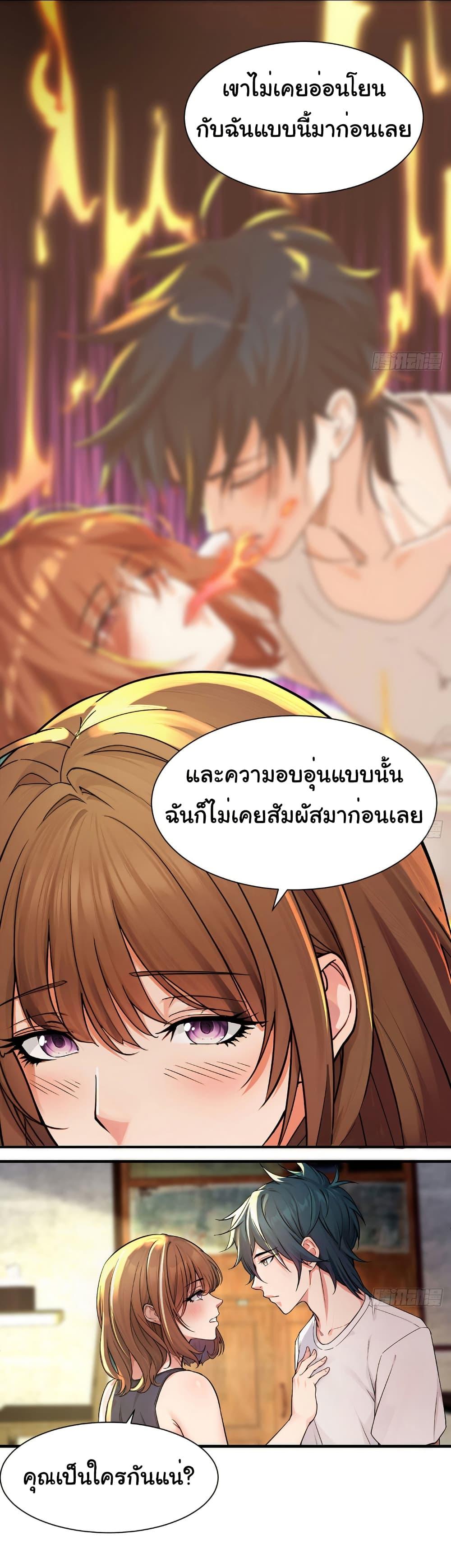 Manga-lc-com อ่านมังงะ อ่านการ์ตูน ออนไลน์ ฟรี Reincarnated as a Scumbag, I Brought My Wife and Daughter to Prove My Immortality ตอนที่ 1 2 3 4 5 6 7 8 9 10 11 12 13 14 ฟรี ไม่มีโฆษณา Manga-lc - อ่าน มังงะ อ่าน การ์ตูน ออนไลน์ อ่านมังงะ ฟรี
