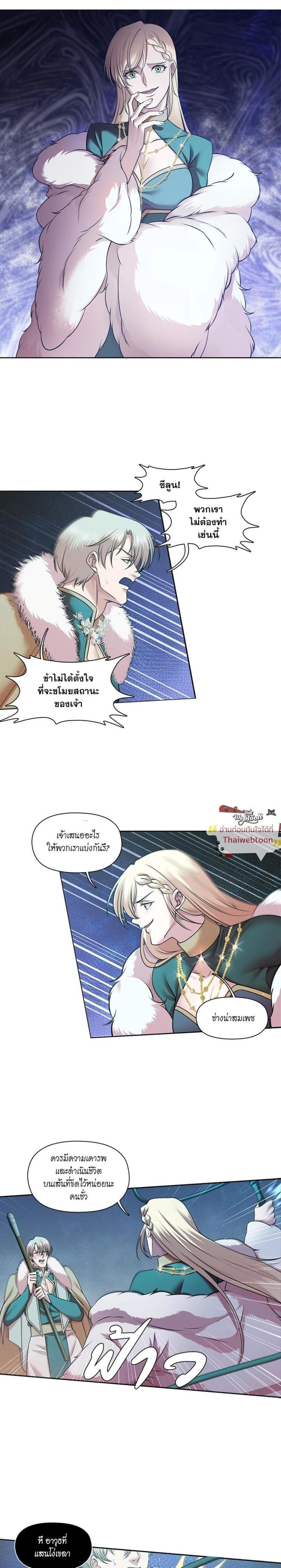 Manga-lc-com อ่านมังงะ อ่านการ์ตูน ออนไลน์ ฟรี I was Reborn as the Villainess’ Father and I Need XXX to Survive! ตอนที่ 1 2 3 4 5 6 7 8 9 10 11 12 13 14 ฟรี ไม่มีโฆษณา Manga-lc - อ่าน มังงะ อ่าน การ์ตูน ออนไลน์ อ่านมังงะ ฟรี