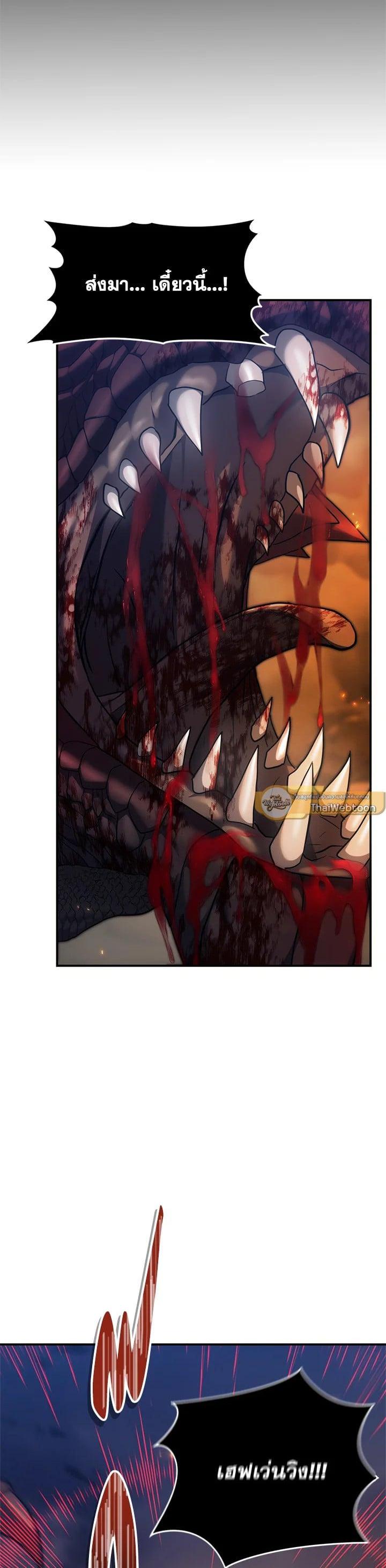 Manga-lc-com อ่านมังงะ อ่านการ์ตูน ออนไลน์ ฟรี Second Life Ranker ตอนที่ 1 2 3 4 5 6 7 8 9 10 11 12 13 14 ฟรี ไม่มีโฆษณา Manga-lc - อ่าน มังงะ อ่าน การ์ตูน ออนไลน์ อ่านมังงะ ฟรี