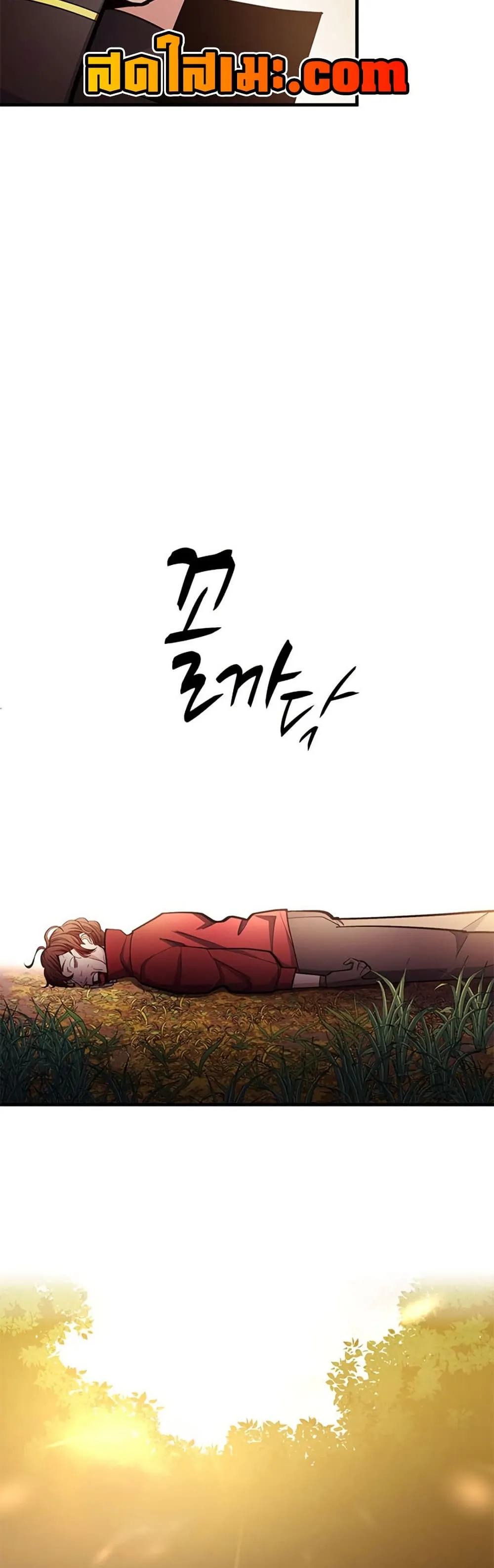 The Tutorial is Too Hard โลกฝ_กสอนส_ดโหดร_าย ตอนที่ ตอนที่ 255 รูปที่ 10