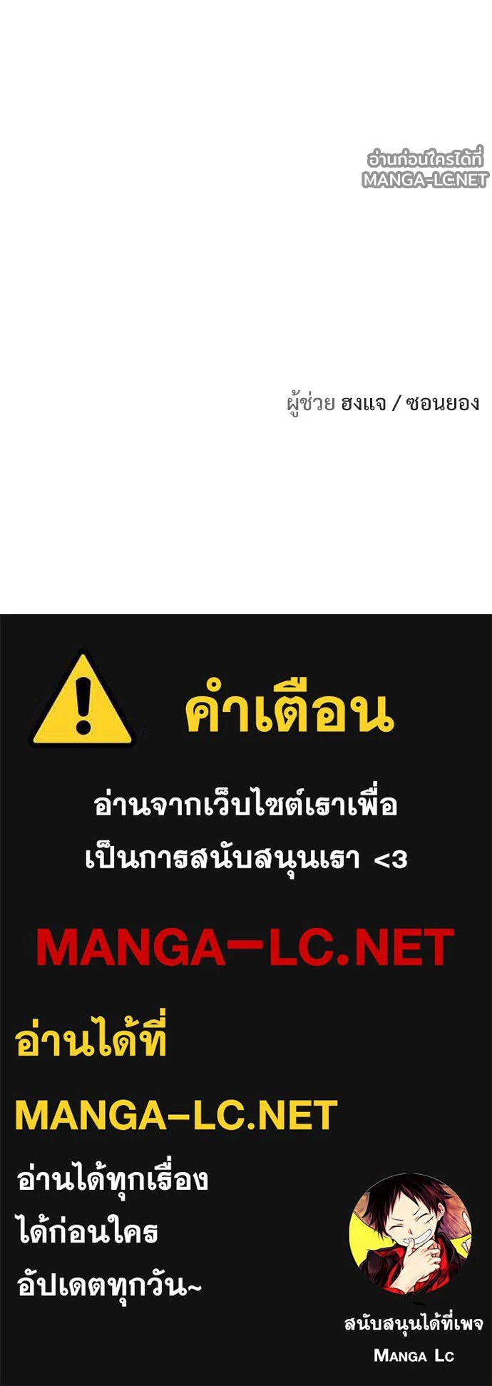 Manga-lc-com อ่านมังงะ อ่านการ์ตูน ออนไลน์ ฟรี วันดีคืนดี โซลก็ ตอนที่ 1 2 3 4 5 6 7 8 9 10 11 12 13 14 ฟรี ไม่มีโฆษณา Manga-lc - อ่าน มังงะ อ่าน การ์ตูน ออนไลน์ อ่านมังงะ ฟรี