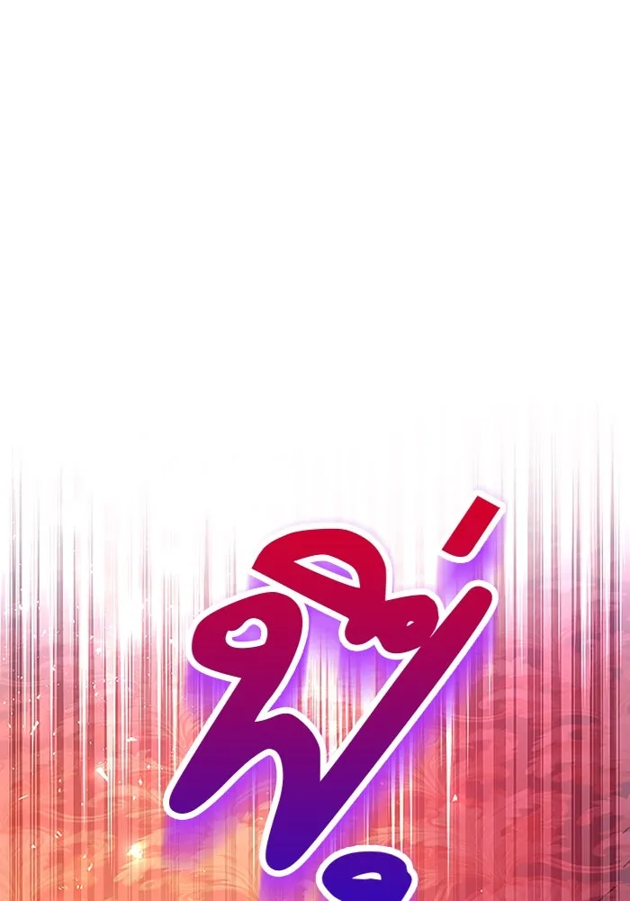 คุณหนูย้อนเวลามาเป็นอัศวิน ตอนที่ 94 รูปที่ 20