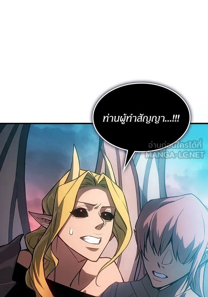 เกิดใหม่พร้อมพลังแห่งราชัน ตอนที่ 129 รูปที่ 36