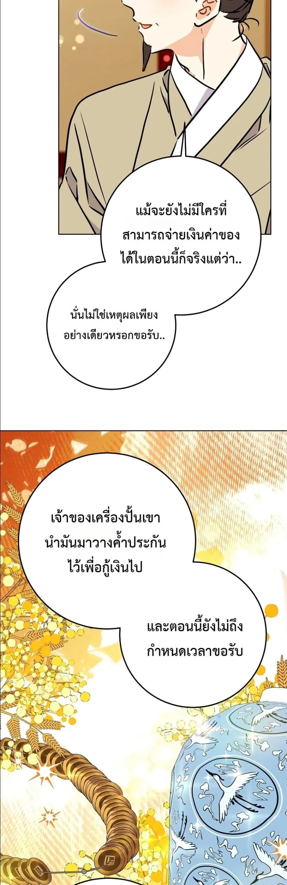 Manga-lc-com อ่านมังงะ อ่านการ์ตูน ออนไลน์ ฟรี The Princess’s Guide to a Perfect Life ตอนที่ 1 2 3 4 5 6 7 8 9 10 11 12 13 14 ฟรี ไม่มีโฆษณา Manga-lc - อ่าน มังงะ อ่าน การ์ตูน ออนไลน์ อ่านมังงะ ฟรี