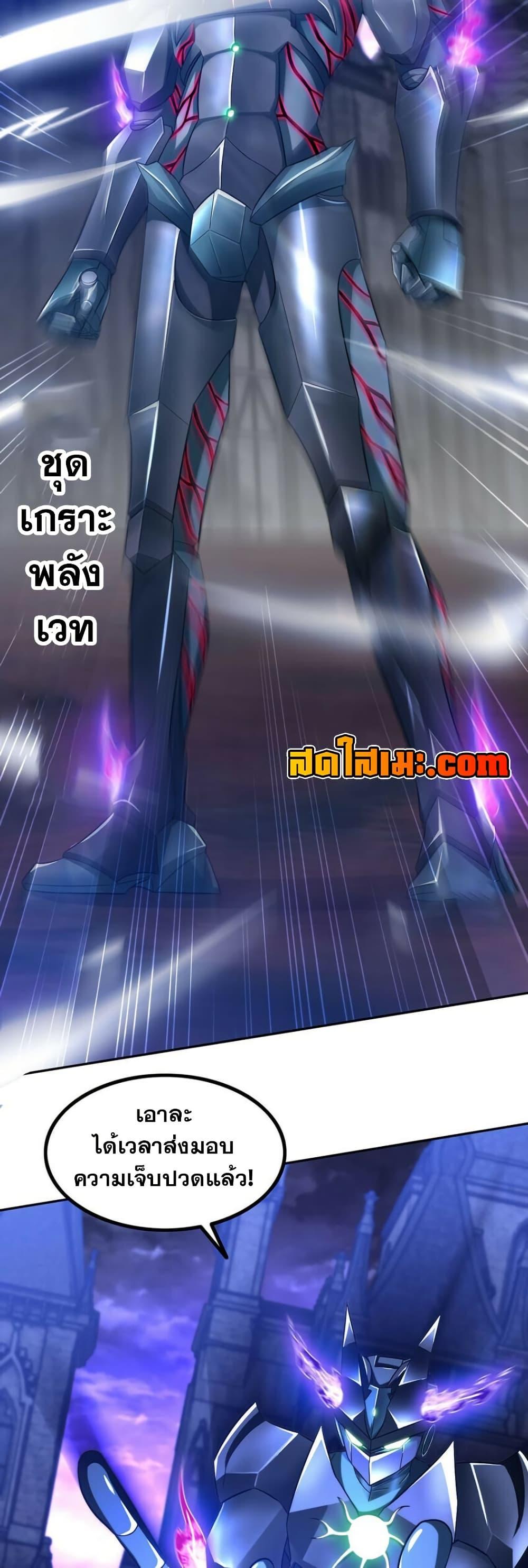 Manga-lc-com อ่านมังงะ อ่านการ์ตูน ออนไลน์ ฟรี My Wife is a Demon Queen ตอนที่ 1 2 3 4 5 6 7 8 9 10 11 12 13 14 ฟรี ไม่มีโฆษณา Manga-lc - อ่าน มังงะ อ่าน การ์ตูน ออนไลน์ อ่านมังงะ ฟรี