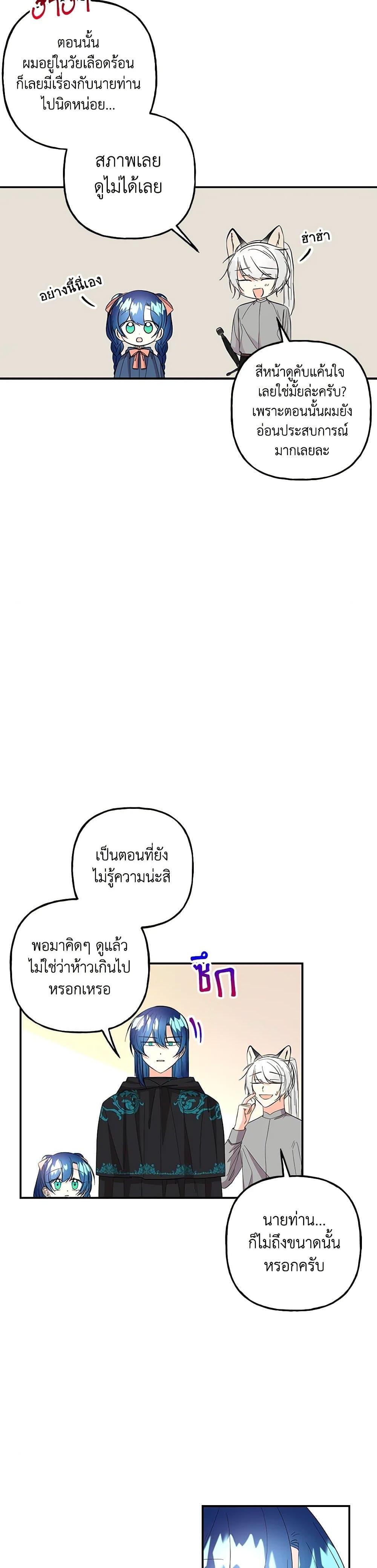 Manga-lc-com อ่านมังงะ อ่านการ์ตูน ออนไลน์ ฟรี Daughter of the Archmage ตอนที่ 1 2 3 4 5 6 7 8 9 10 11 12 13 14 ฟรี ไม่มีโฆษณา Manga-lc - อ่าน มังงะ อ่าน การ์ตูน ออนไลน์ อ่านมังงะ ฟรี