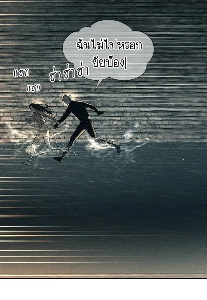 ปฏิบัติการลับโรงเรีย ตอนที่ 89 รูปที่ 11