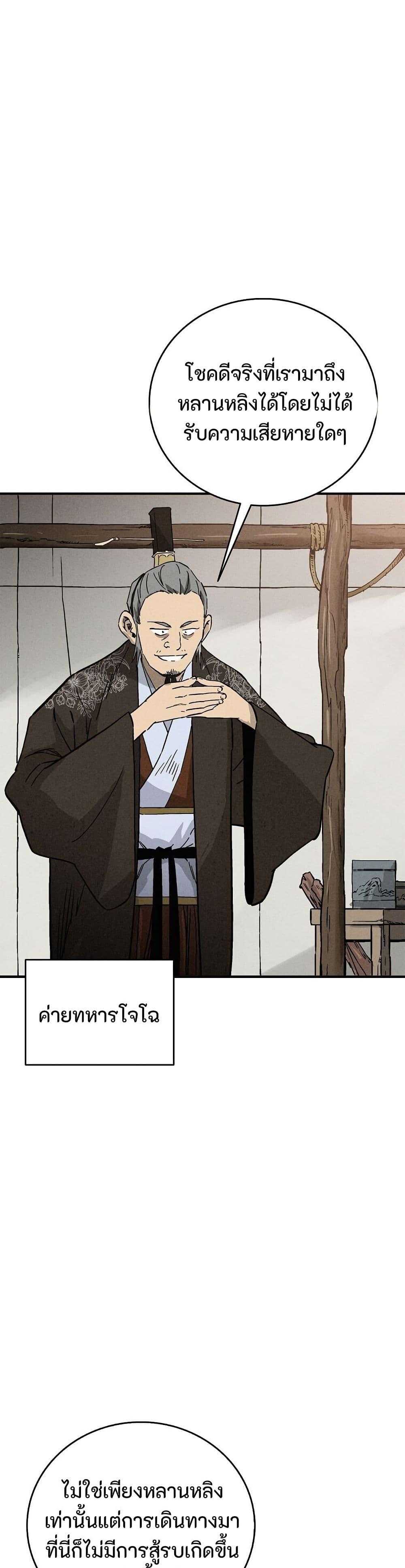 Manga-lc-com อ่านมังงะ อ่านการ์ตูน ออนไลน์ ฟรี I Reincarnated as a Legendary Surgeon ตอนที่ 1 2 3 4 5 6 7 8 9 10 11 12 13 14 ฟรี ไม่มีโฆษณา Manga-lc - อ่าน มังงะ อ่าน การ์ตูน ออนไลน์ อ่านมังงะ ฟรี