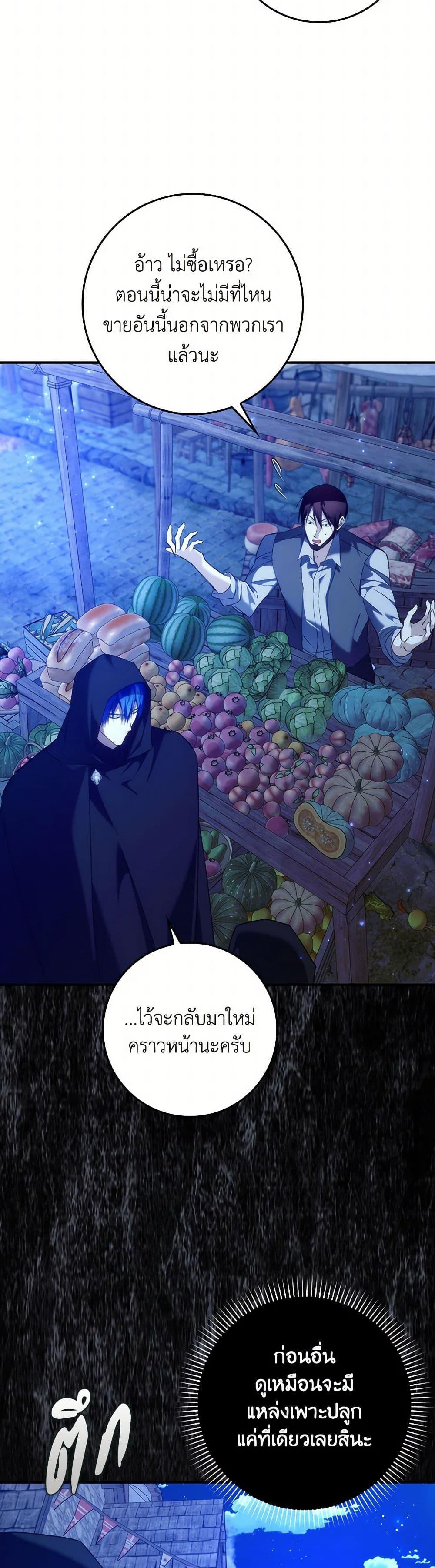 Manga-lc-com อ่านมังงะ อ่านการ์ตูน ออนไลน์ ฟรี I Won’t Pick Up The Trash I Threw Away Again ตอนที่ 1 2 3 4 5 6 7 8 9 10 11 12 13 14 ฟรี ไม่มีโฆษณา Manga-lc - อ่าน มังงะ อ่าน การ์ตูน ออนไลน์ อ่านมังงะ ฟรี