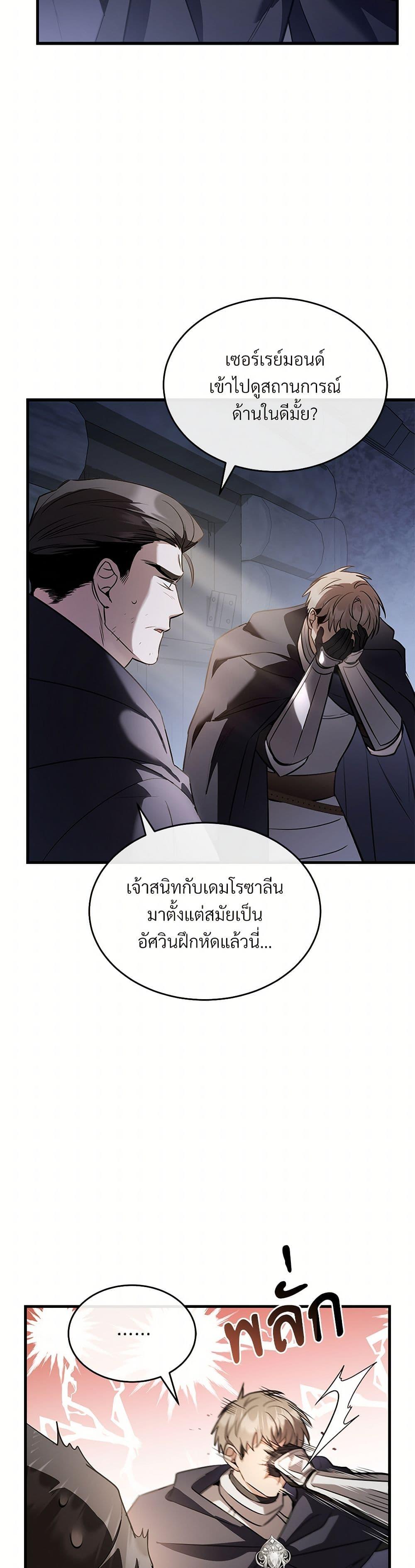 Manga-lc-com อ่านมังงะ อ่านการ์ตูน ออนไลน์ ฟรี The Night Without Shadows ตอนที่ 1 2 3 4 5 6 7 8 9 10 11 12 13 14 ฟรี ไม่มีโฆษณา Manga-lc - อ่าน มังงะ อ่าน การ์ตูน ออนไลน์ อ่านมังงะ ฟรี