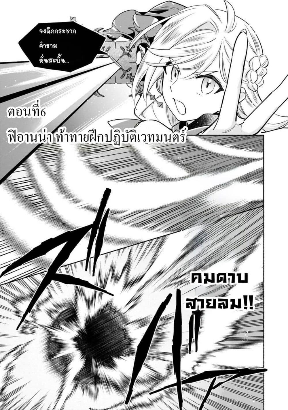 Manga-lc-com อ่านมังงะ อ่านการ์ตูน ออนไลน์ ฟรี Byoujaku Shoujo, Tensei Shite Kenkou na Nikutai (Saikyou) wo Te ni Ireru ~Tomodachi ga Hoshiku Te Makyou kara Tabidatta no desu ga, Dou Yara Watakushi no Mahou wa Sukoshi Okashii You desu!~ ตอนที่ 1 2 3 4 5 6 7 8 9 10 11 12 13 14 ฟรี ไม่มีโฆษณา Manga-lc - อ่าน มังงะ อ่าน การ์ตูน ออนไลน์ อ่านมังงะ ฟรี
