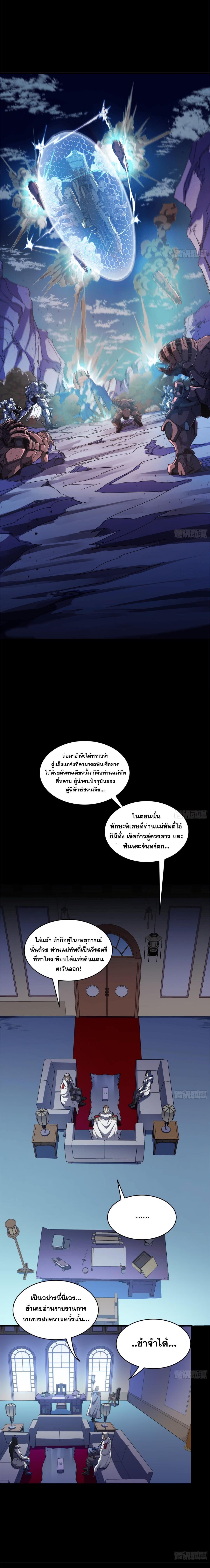 Manga-lc-com อ่านมังงะ อ่านการ์ตูน ออนไลน์ ฟรี Legend of Star General ตอนที่ 1 2 3 4 5 6 7 8 9 10 11 12 13 14 ฟรี ไม่มีโฆษณา Manga-lc - อ่าน มังงะ อ่าน การ์ตูน ออนไลน์ อ่านมังงะ ฟรี