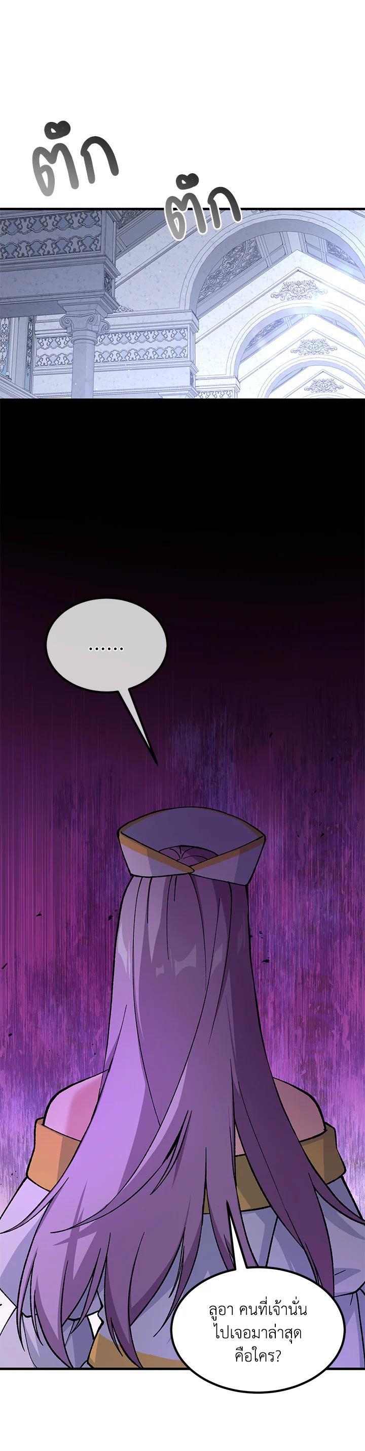 Manga-lc-com อ่านมังงะ อ่านการ์ตูน ออนไลน์ ฟรี How the Pro in His Past Life Sucks the Sweet Honey ตอนที่ 1 2 3 4 5 6 7 8 9 10 11 12 13 14 ฟรี ไม่มีโฆษณา Manga-lc - อ่าน มังงะ อ่าน การ์ตูน ออนไลน์ อ่านมังงะ ฟรี