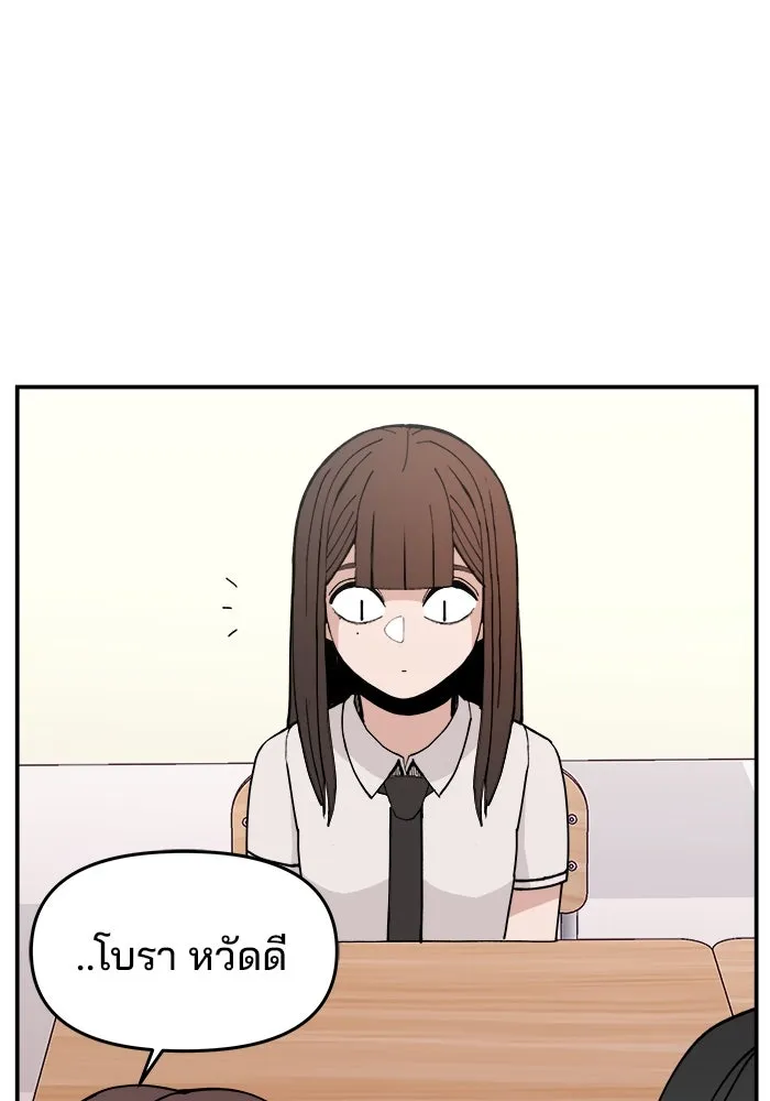 ห้องเรียนสาวแสบ ตอนที่ 16 รูปที่ 7