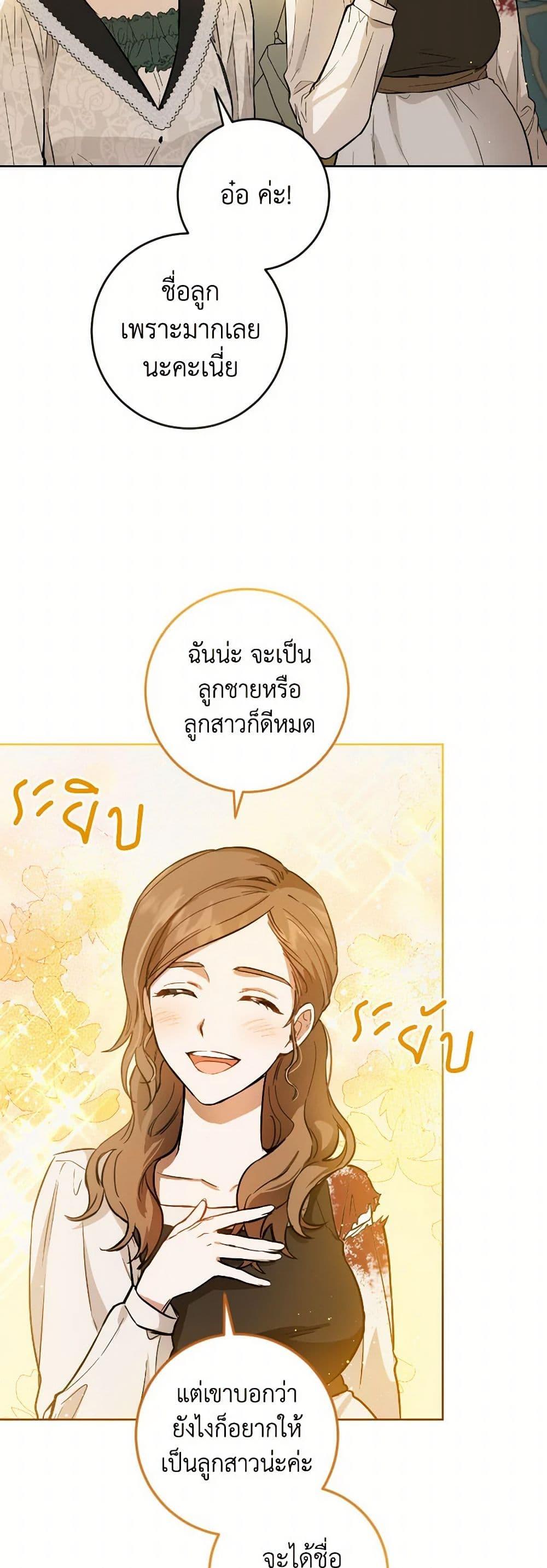 Manga-lc-com อ่านมังงะ อ่านการ์ตูน ออนไลน์ ฟรี The Heiress’s Double Life ตอนที่ 1 2 3 4 5 6 7 8 9 10 11 12 13 14 ฟรี ไม่มีโฆษณา Manga-lc - อ่าน มังงะ อ่าน การ์ตูน ออนไลน์ อ่านมังงะ ฟรี