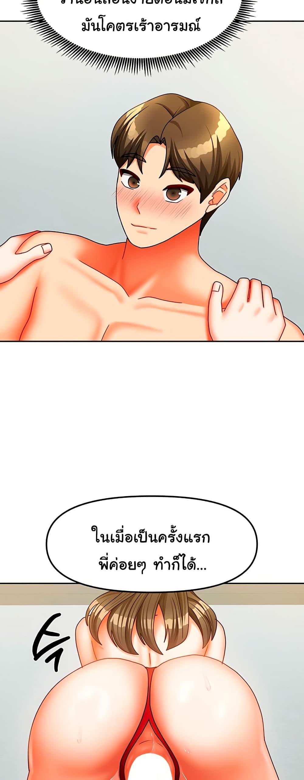 Doujin-Lc- อ่าน โดจิน มังฮวา เกาหลี ญี่ปุ่น จีน แปลไทย Living With Two Households ตอนที่ 1 2 3 4 5 6 7 8 9 10 11 12 13 14 ฟรี ไม่มีโฆษณา อ่าน โดจิน Manhwa เกาหลี ญี่ปุ่น จีน เรามีครบ คัดมาให้เน้นๆ โดจิน 18+ รับประกันความฟินโดย  Doujin Lc