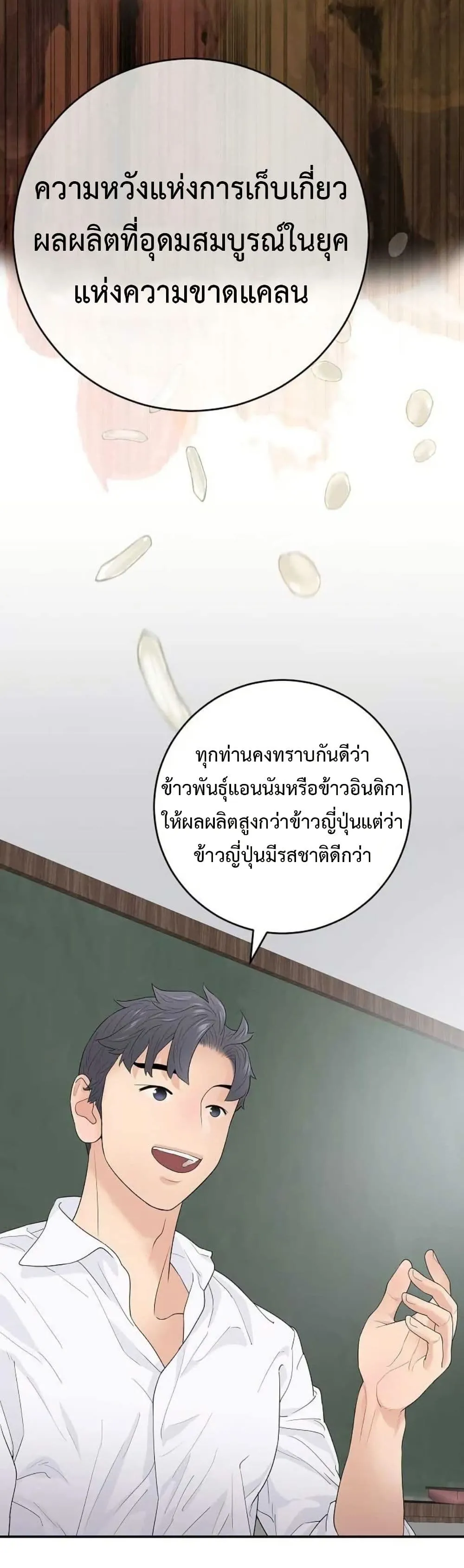 Manga-lc-com อ่านมังงะ อ่านการ์ตูน ออนไลน์ ฟรี The Real Tycoon, All By Myself ตอนที่ 1 2 3 4 5 6 7 8 9 10 11 12 13 14 ฟรี ไม่มีโฆษณา Manga-lc - อ่าน มังงะ อ่าน การ์ตูน ออนไลน์ อ่านมังงะ ฟรี