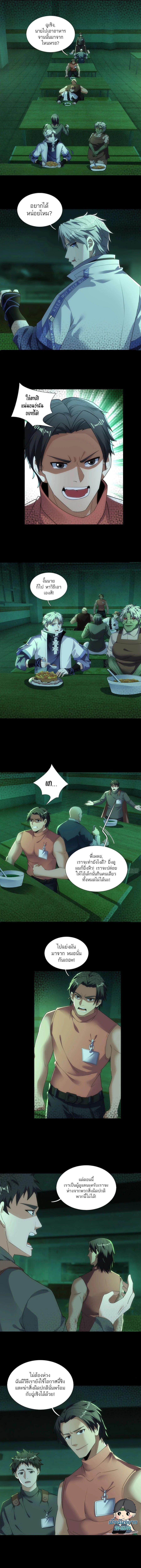 Manga-lc-com อ่านมังงะ อ่านการ์ตูน ออนไลน์ ฟรี Global Horror I Activated a Cheat Custom Mall ตอนที่ 1 2 3 4 5 6 7 8 9 10 11 12 13 14 ฟรี ไม่มีโฆษณา Manga-lc - อ่าน มังงะ อ่าน การ์ตูน ออนไลน์ อ่านมังงะ ฟรี