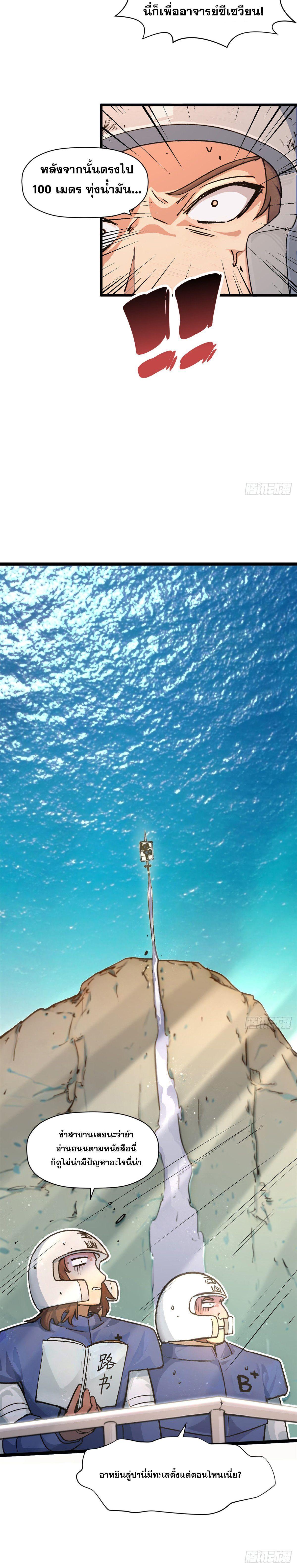 Manga-lc-com อ่านมังงะ อ่านการ์ตูน ออนไลน์ ฟรี Top Tier Providence ตอนที่ 1 2 3 4 5 6 7 8 9 10 11 12 13 14 ฟรี ไม่มีโฆษณา Manga-lc - อ่าน มังงะ อ่าน การ์ตูน ออนไลน์ อ่านมังงะ ฟรี