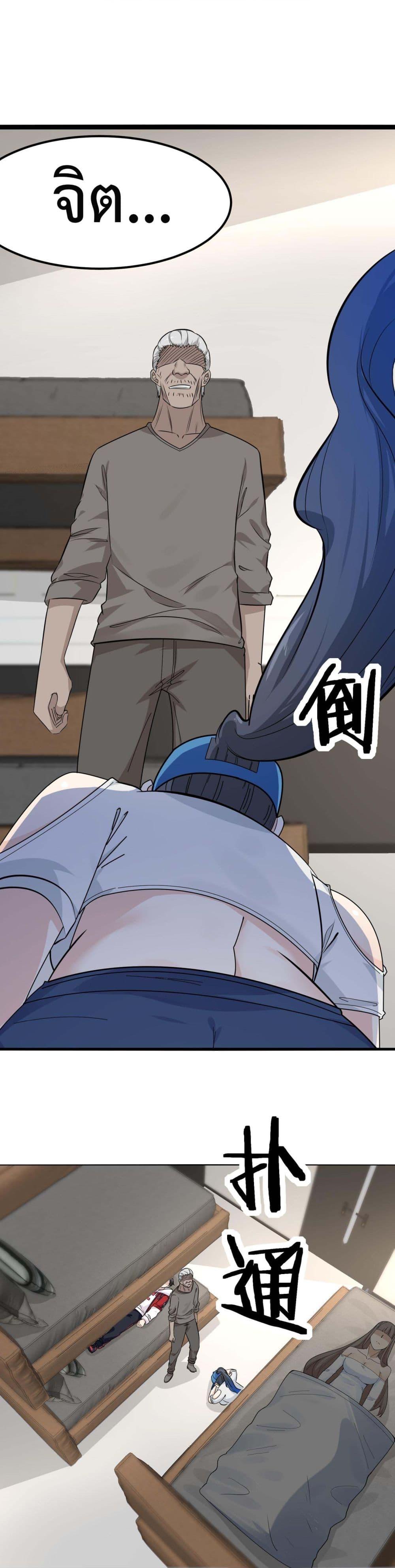 Manga-lc-com อ่านมังงะ อ่านการ์ตูน ออนไลน์ ฟรี Invincible Battle System ตอนที่ 1 2 3 4 5 6 7 8 9 10 11 12 13 14 ฟรี ไม่มีโฆษณา Manga-lc - อ่าน มังงะ อ่าน การ์ตูน ออนไลน์ อ่านมังงะ ฟรี