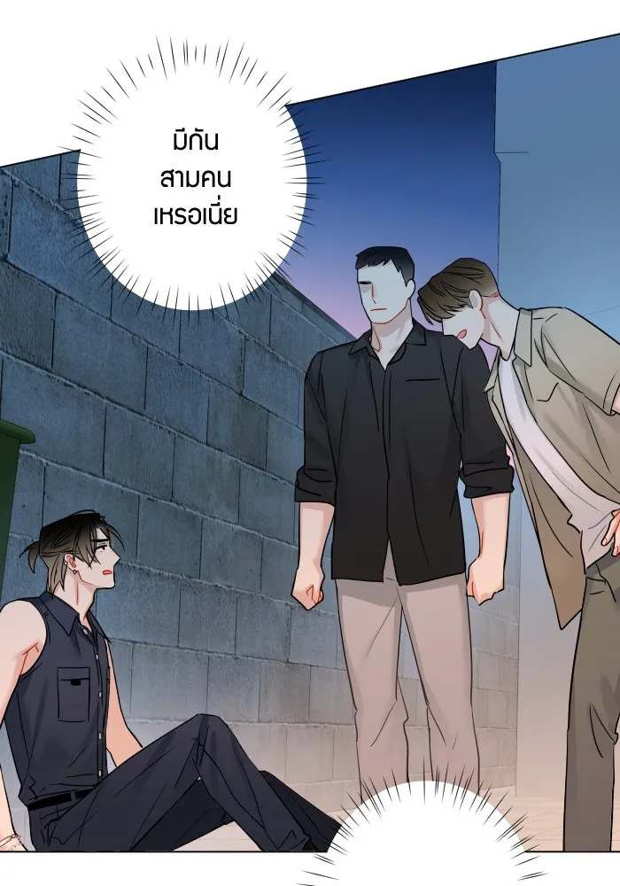 Good Gosh Daddy ตอนที่ 1 คุณพ่อ รูปที่ 64