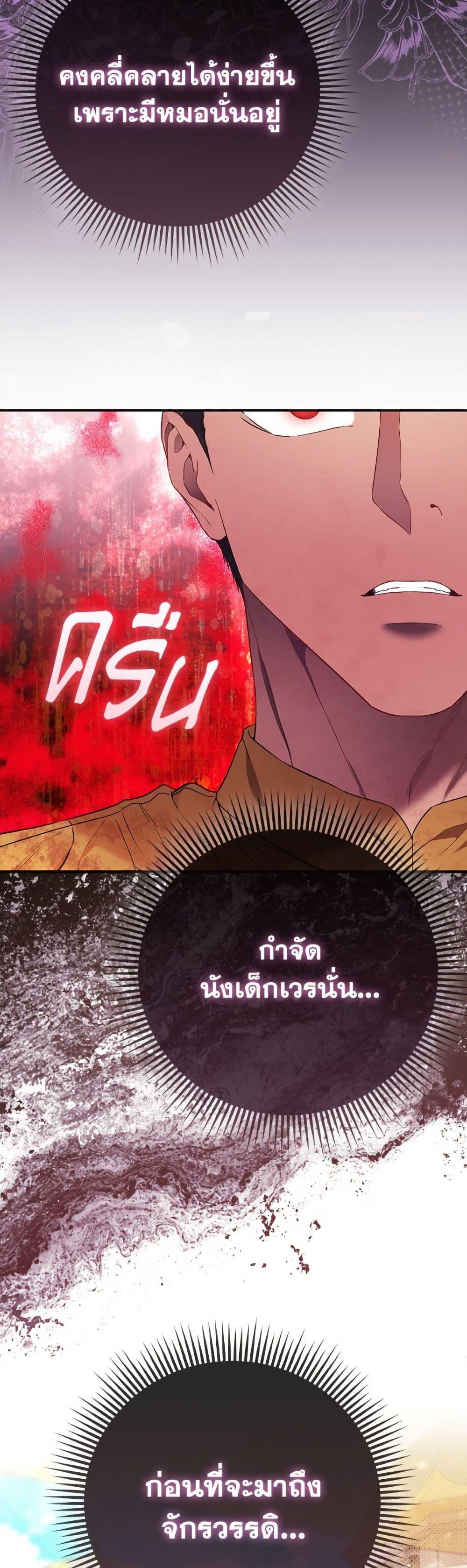 Manga-lc-com อ่านมังงะ อ่านการ์ตูน ออนไลน์ ฟรี I’m the Princess of All ตอนที่ 1 2 3 4 5 6 7 8 9 10 11 12 13 14 ฟรี ไม่มีโฆษณา Manga-lc - อ่าน มังงะ อ่าน การ์ตูน ออนไลน์ อ่านมังงะ ฟรี