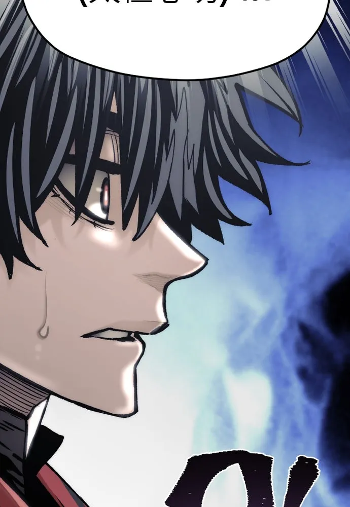 เส้นทางสู่เทพมาร ตอนที่ 120 รูปที่ 179