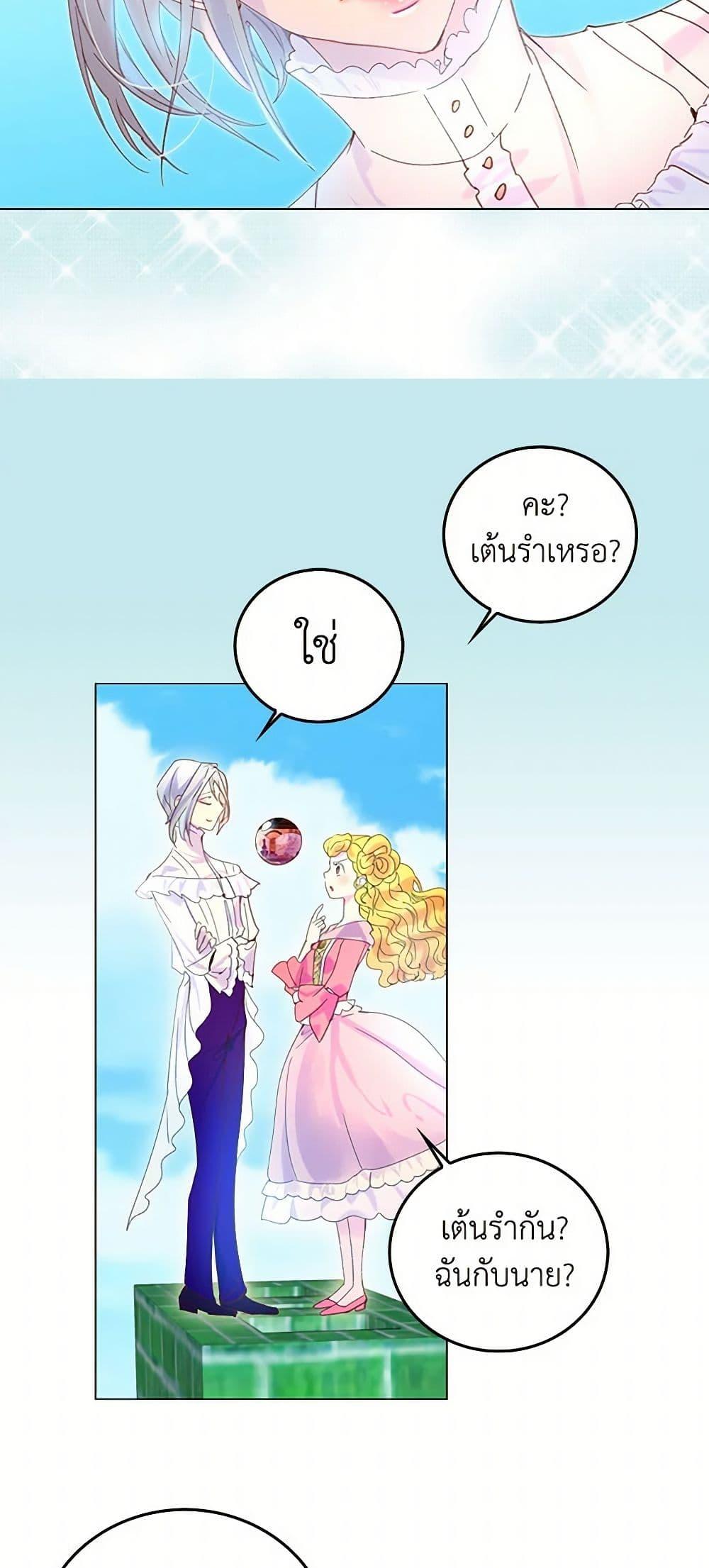 Manga-lc-com อ่านมังงะ อ่านการ์ตูน ออนไลน์ ฟรี Miss Not-So Sidekick ตอนที่ 1 2 3 4 5 6 7 8 9 10 11 12 13 14 ฟรี ไม่มีโฆษณา Manga-lc - อ่าน มังงะ อ่าน การ์ตูน ออนไลน์ อ่านมังงะ ฟรี