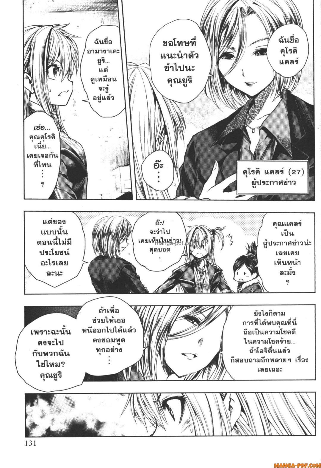 Manga-lc-com อ่านมังงะ อ่านการ์ตูน ออนไลน์ ฟรี Battle in 5 Seconds After Meeting ตอนที่ 1 2 3 4 5 6 7 8 9 10 11 12 13 14 ฟรี ไม่มีโฆษณา Manga-lc - อ่าน มังงะ อ่าน การ์ตูน ออนไลน์ อ่านมังงะ ฟรี