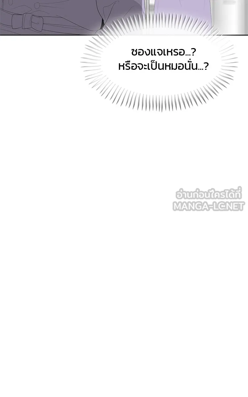 บันทึกครัวค่ายทหาร ตอนที่ 207 รูปที่ 27